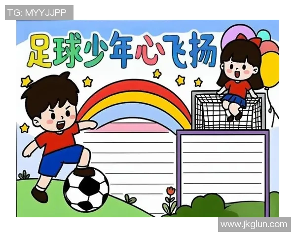 贝搏足球引领新潮流助力青少年足球发展与成长之路