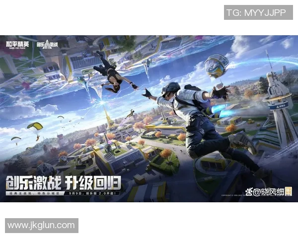 聚焦和平精英V5版本的灵活性与战术创新探讨