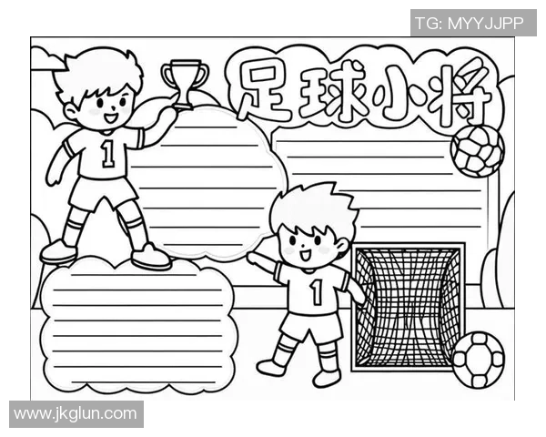 创意足球网简笔画教程轻松绘制你的足球梦想与激情