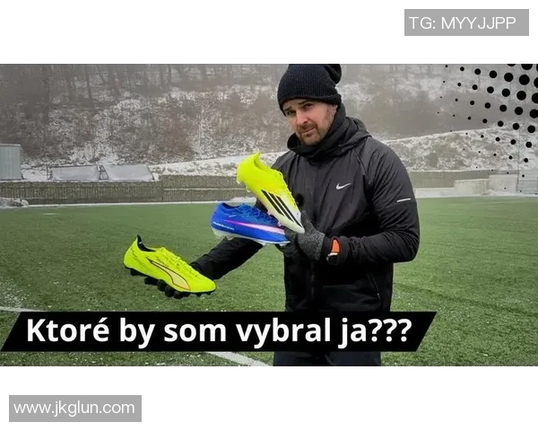 耐克与阿迪达斯足球鞋全面对比哪个更适合你的需求与风格