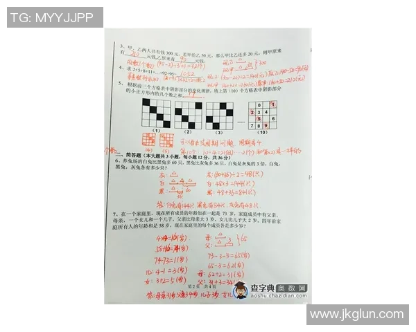 特务足球赛阅读理解测试题全面解析与答题技巧分享