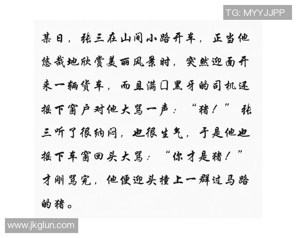 足球裁判学习的技巧与经验分享助你成为优秀裁判员的必备指南